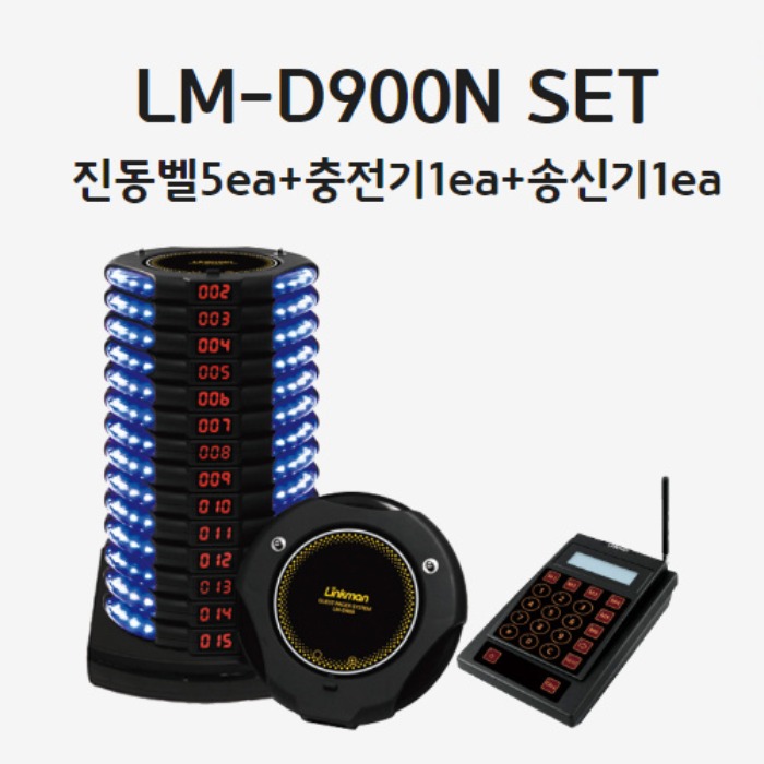 LM-D900N*5ea(흑색)LM-C900*1eaLM-T940T*1ea-