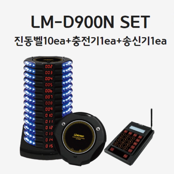 LM-D900N*10ea(흑색)LM-C900*1eaLM-T940T*1ea-