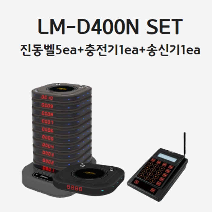 LM-D400N*5ea(흑색)LM-C400*1eaLM-T940T*1ea-
